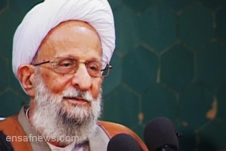 آیت الله مصباح یزدی