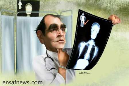 قاضی زاده هاشمی وزیر بهداشت