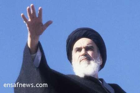 امام خمینی