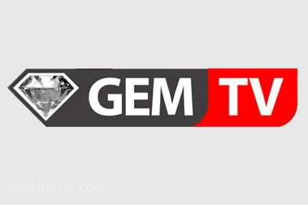 شبکه جم GEM