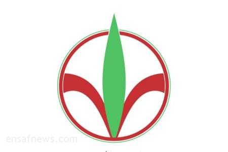 حزب اعتدال و توسعه