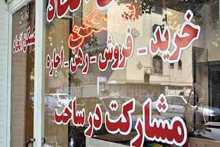 بازار مسکن