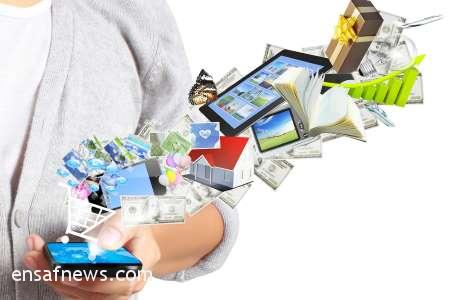 موبایل یا تلفن همراه