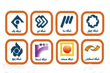 صداوسیما