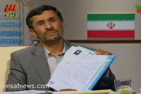 محمود احمدی نژاد