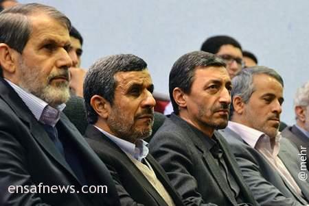 دولت احمدی نژاد