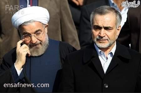 حسین فریدون - حسن روحانی