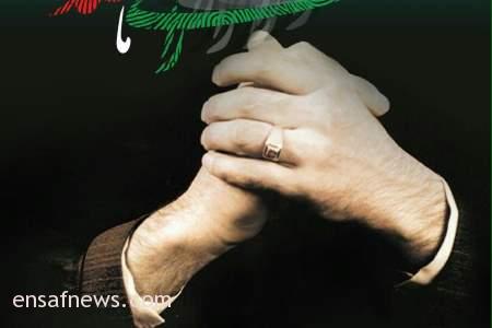 سیدمحمد خاتمی