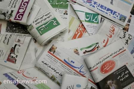 مطبوعات