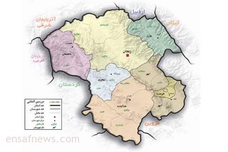 زنجان