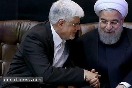 حسن روحانی - محمدرضا عارف