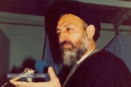 شهید آیت الله سیدمحمد بهشتی