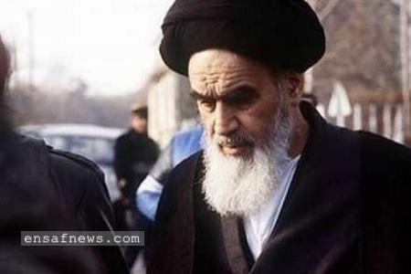 امام خمینی