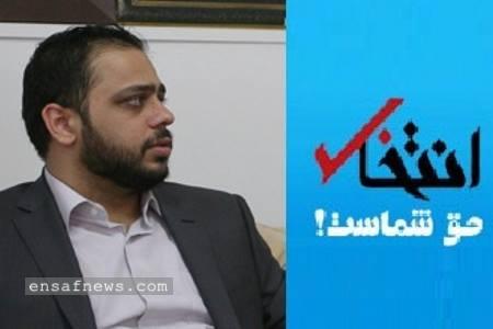 مصطفی فقیهی