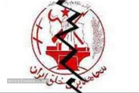 منافقین