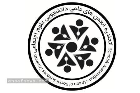 علوم اجتماعی