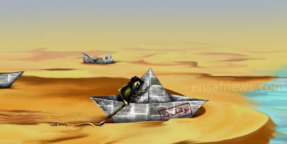 خبرنگار