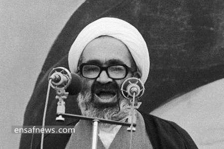 آیت الله منتظری