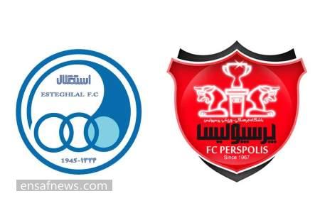 دربی استقلال پرسپولیس