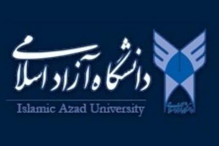دانشگاه آزاد