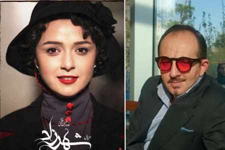 نادر فتوره چی - سریال شهرزاد