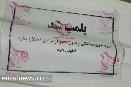 دانشگاه خیام