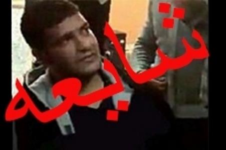اراک