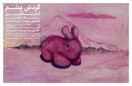 نقاشی