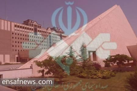 بودجه ی صداوسیما