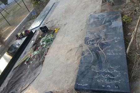 مزار یک هنرمند
