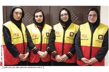 زنان آتش نشان