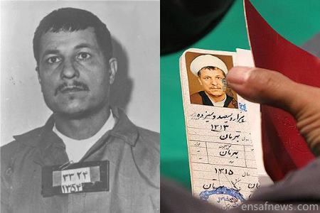 هاشمی رفسنجانی