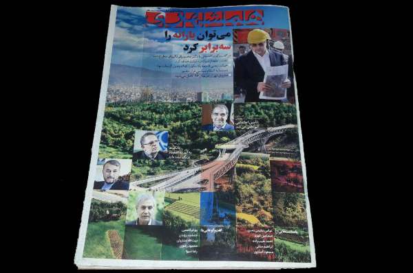قالیباف