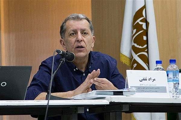 مراد ثقفی