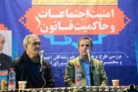بهرام پارسایی - مسعود پزشکیان