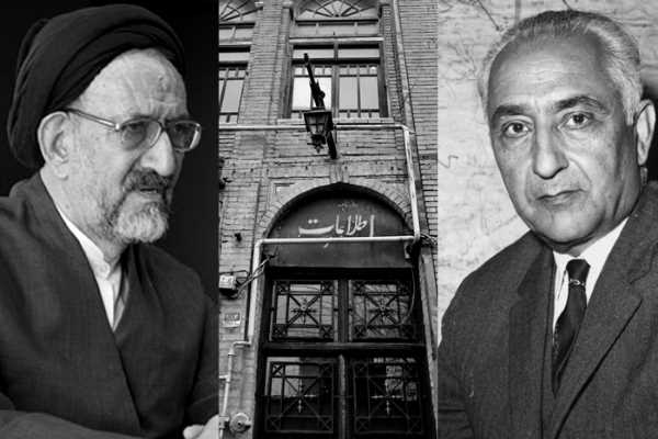 روزنامه اطلاعات