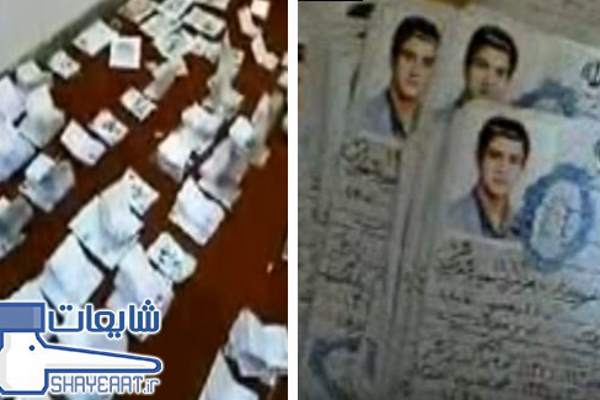 پاسخی به شایعه کشف شناسنامه تقلبی برای انتخابات ۹۶