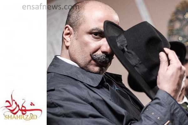 امیر جعفری در سريال شهرزاد