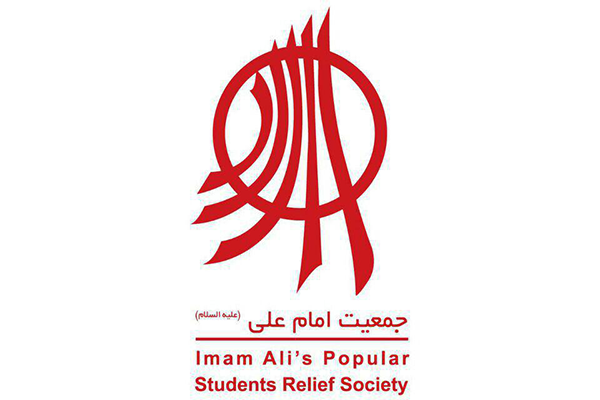 جمعیت امام علی