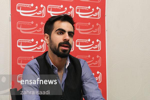 کسری شاهینی