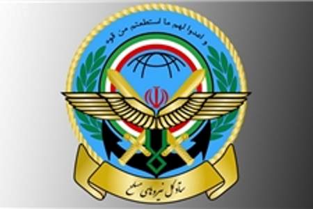 ستاد کل نیروهای مسلح