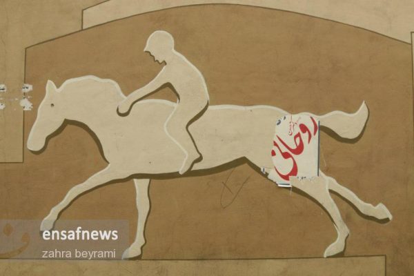 گزارش تصویری پایتخت تا انتخابات – 5 اردیبهشت