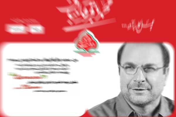 محمدباقر قالیباف