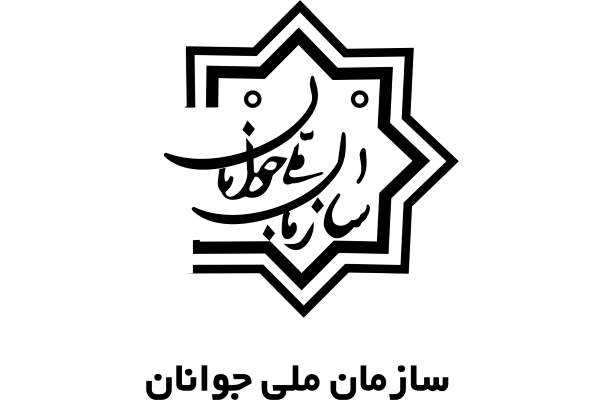سازمان ملی جوانان