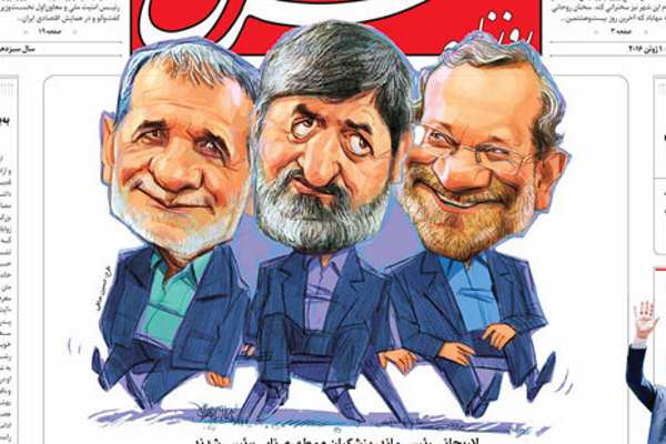 هیات رئیسه مجلس - علی لاریجانی - علی مطهری - مسعود پزشکیان