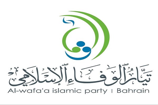جریان الوفاء