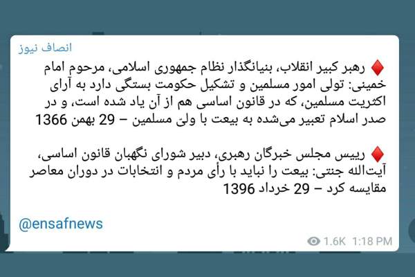 #بیانصافی | زدن غیر قبیله به هر بهانه!