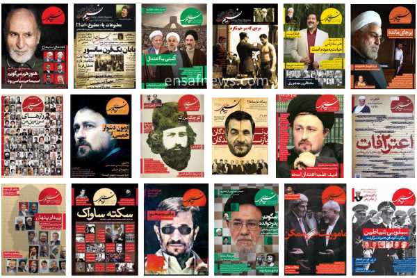 نسیم بیداری