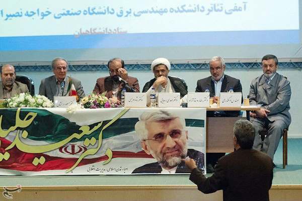 سند جالب مشاور جلیلی در نقد قرارداد توتال!