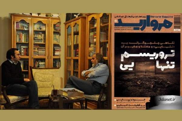 گفت‌وگو دوماهنامه مروارید با مصطفی ملکیان پیرامون رابطه عشق و تنهایی